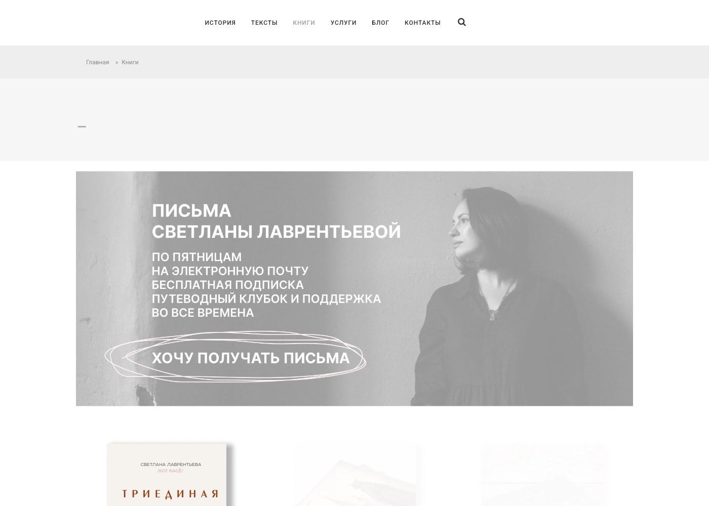 Раздел Услуги